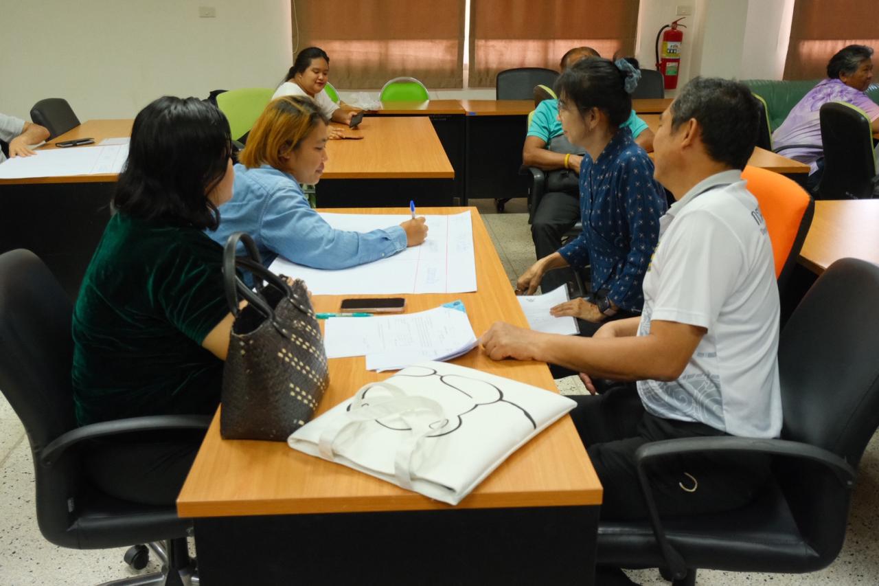 ภาพประกอบที่ 1