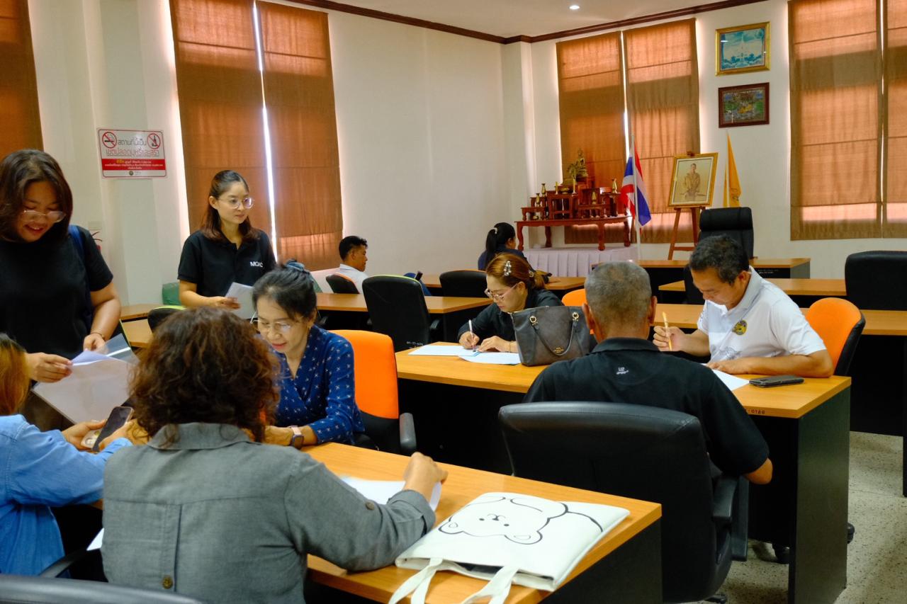 ภาพประกอบที่ 2