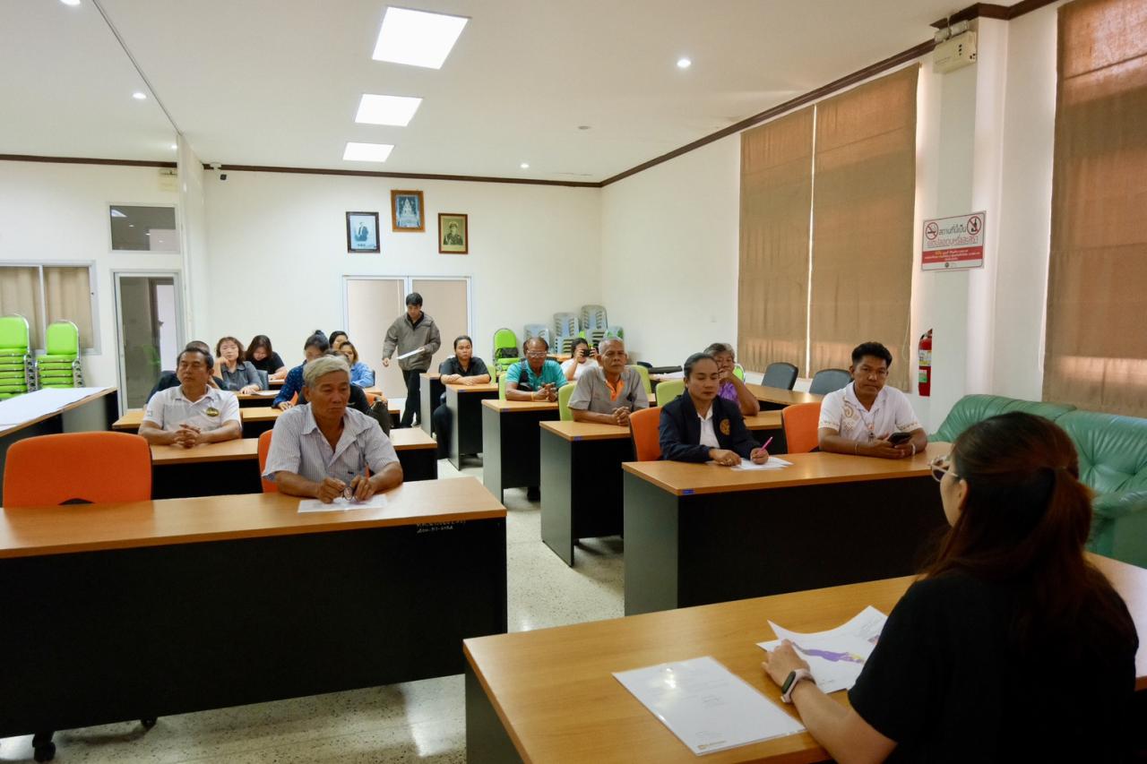 ภาพประกอบที่ 3