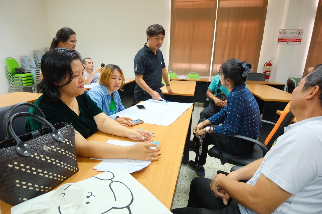 ภาพประกอบที่ 4