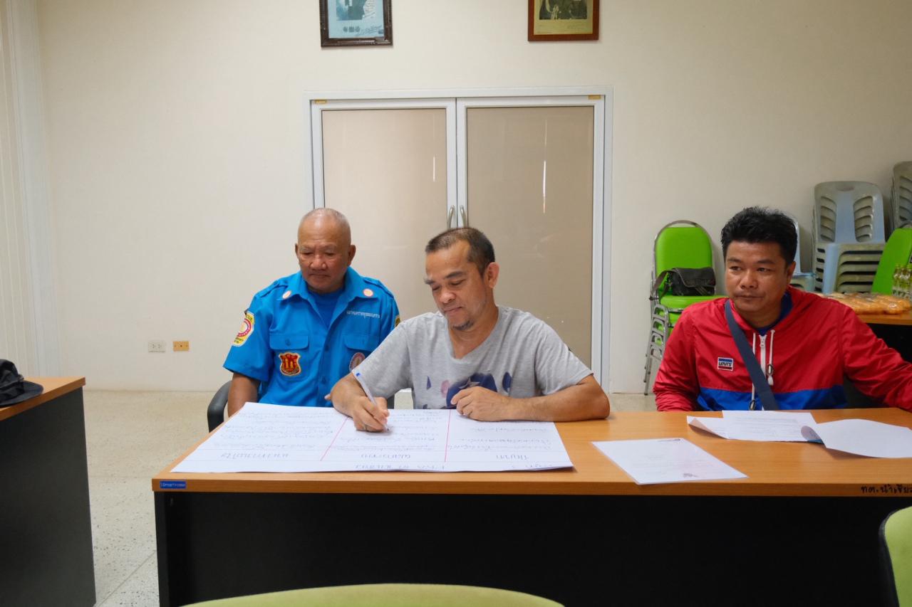 ภาพประกอบที่ 5