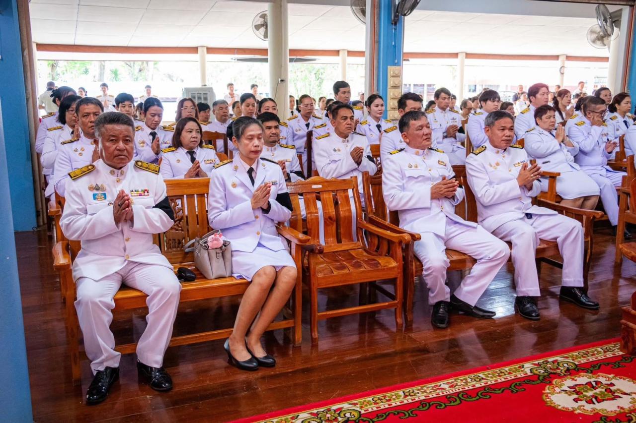 ภาพประกอบที่ 2