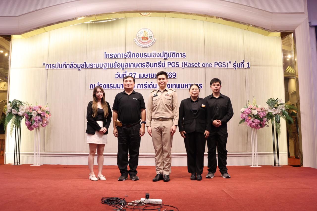 ภาพประกอบที่ 0