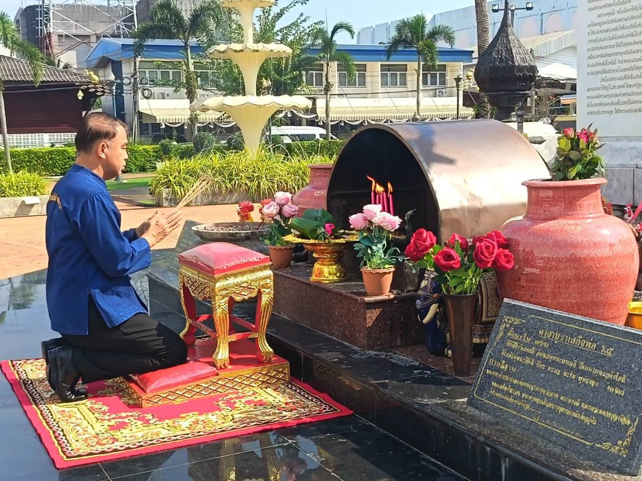 ภาพประกอบที่ 1
