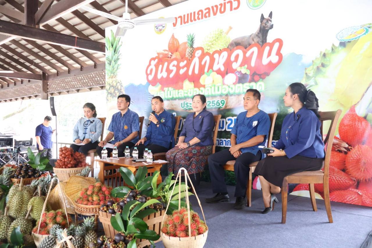 ภาพประกอบที่ 5