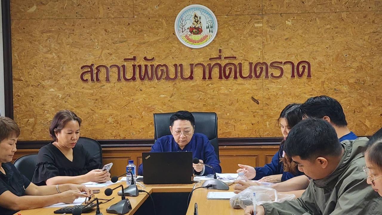 ภาพประกอบที่ 4