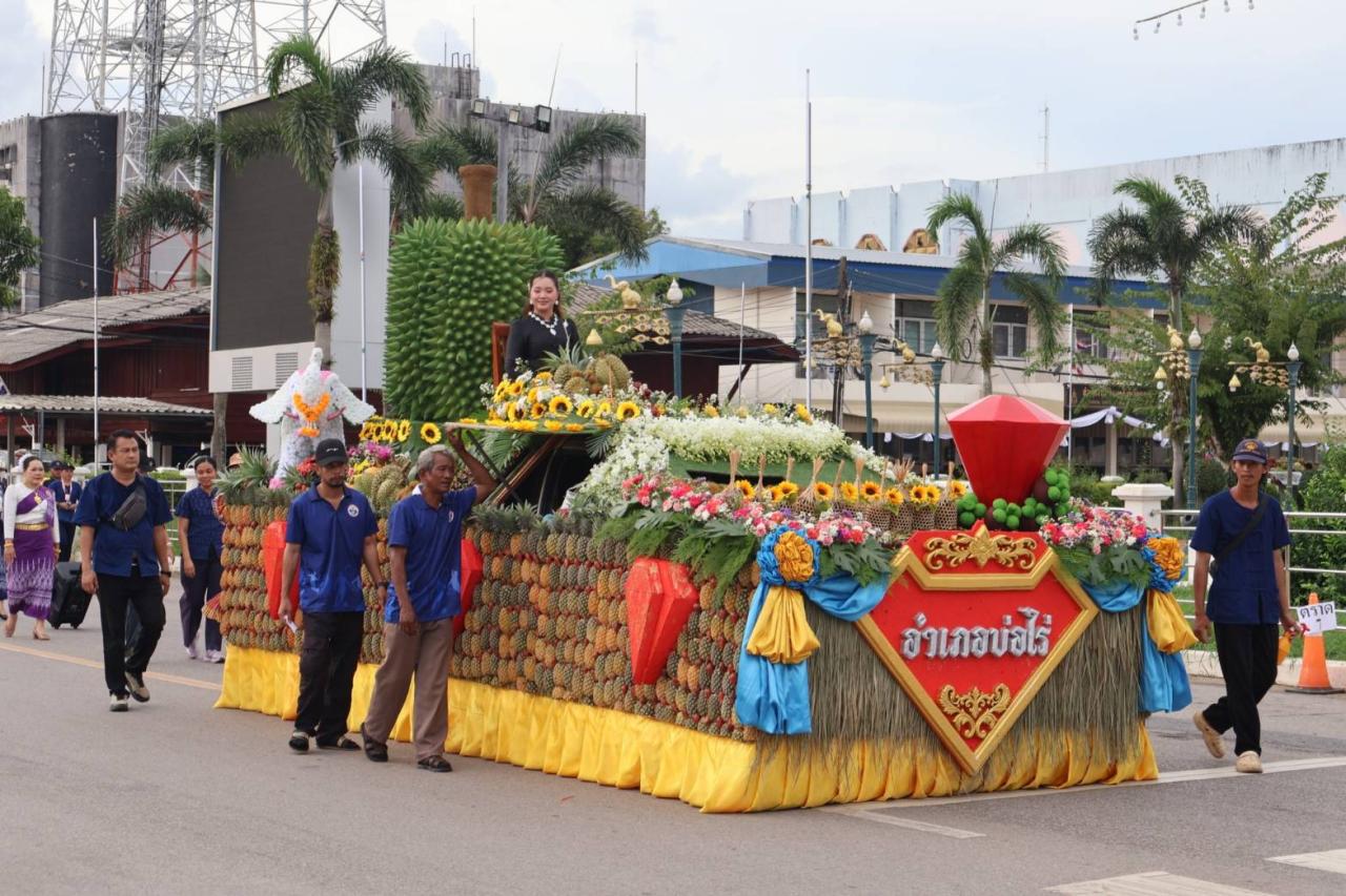 ภาพประกอบที่ 4