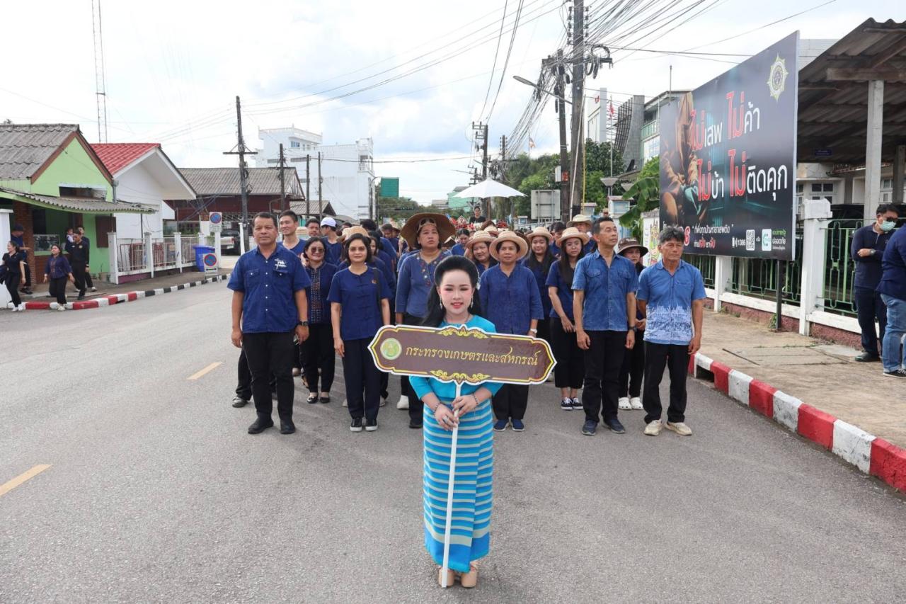 ภาพประกอบที่ 5