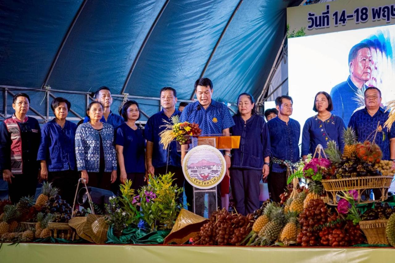 ภาพประกอบที่ 10
