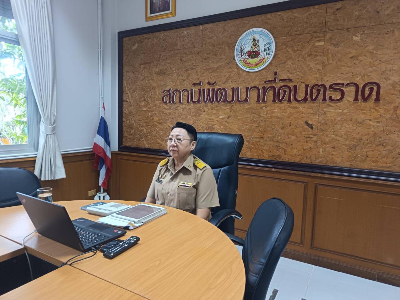 ภาพประกอบที่ 3