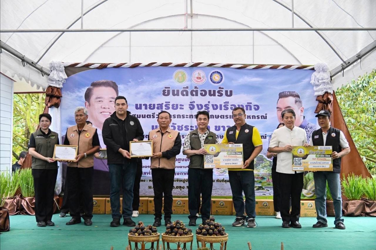 ภาพประกอบที่ 13