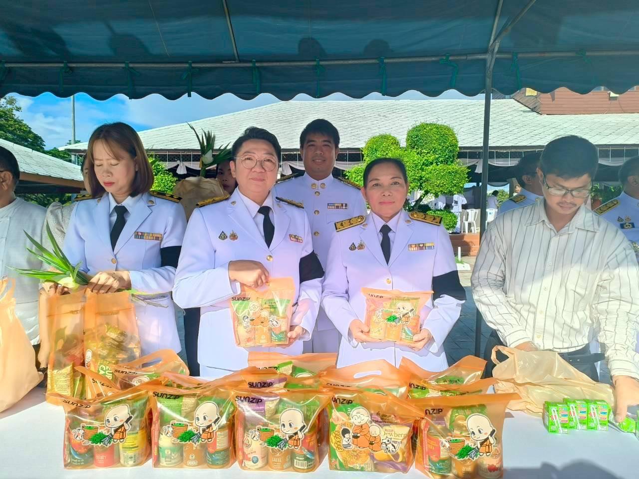 ภาพประกอบที่ 2