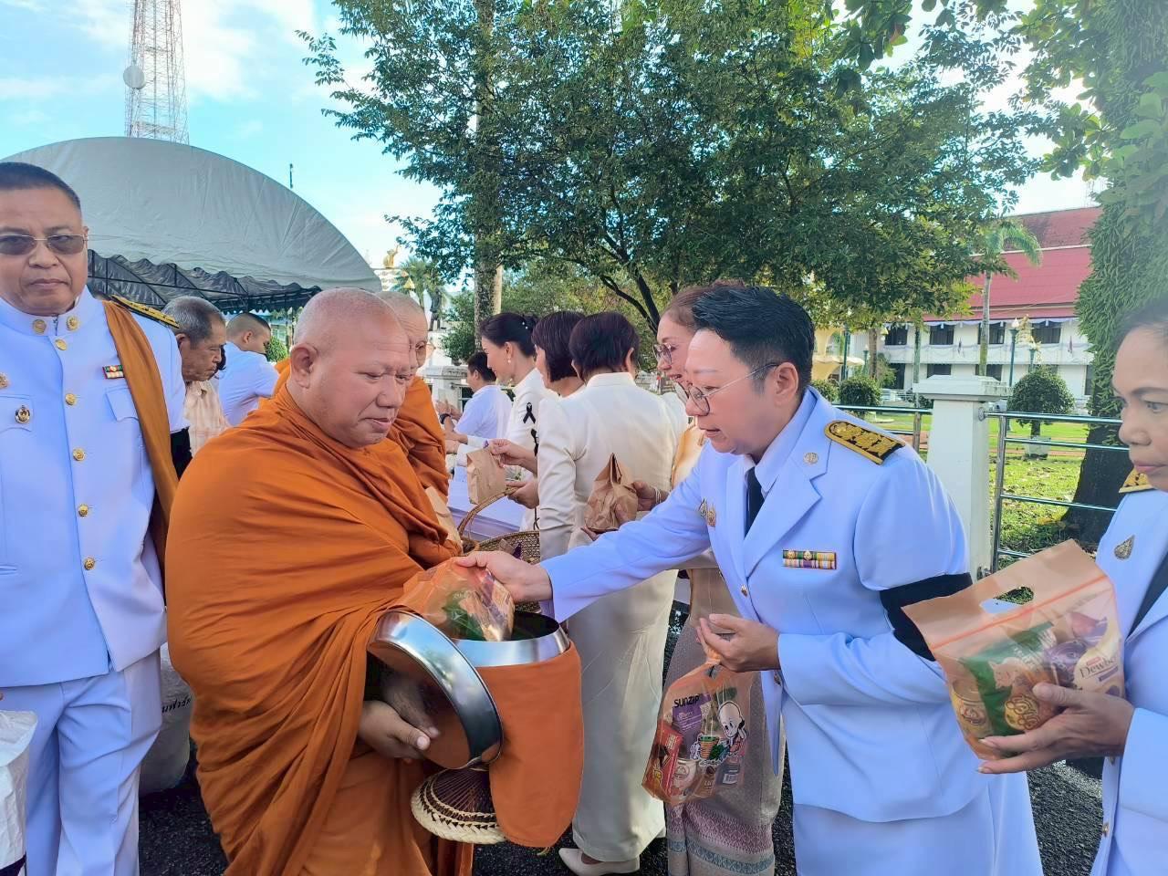 ภาพประกอบที่ 3