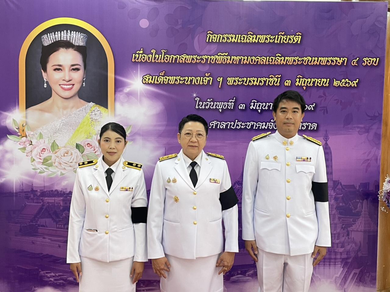 ภาพประกอบที่ 7
