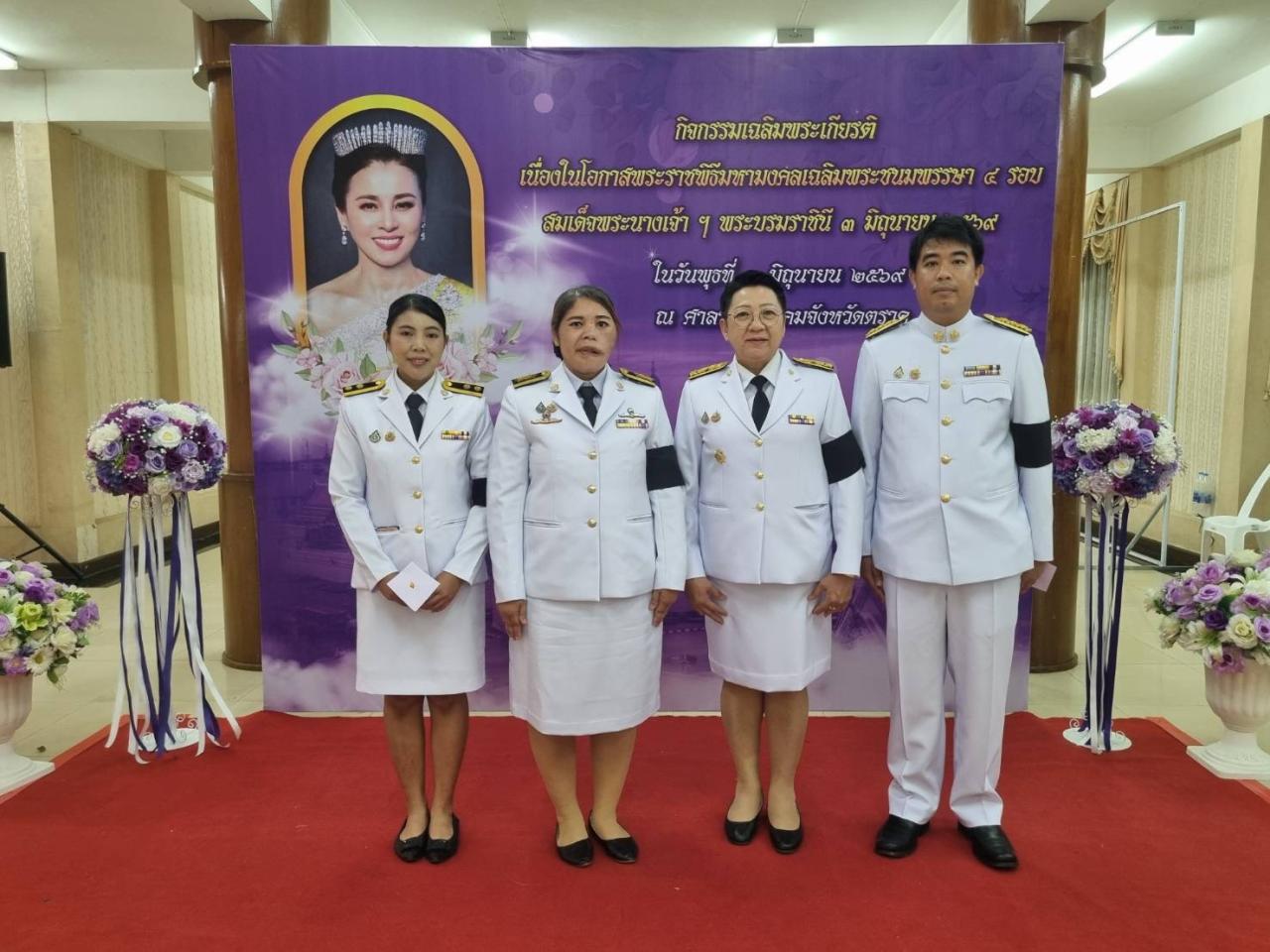 ภาพประกอบที่ 9