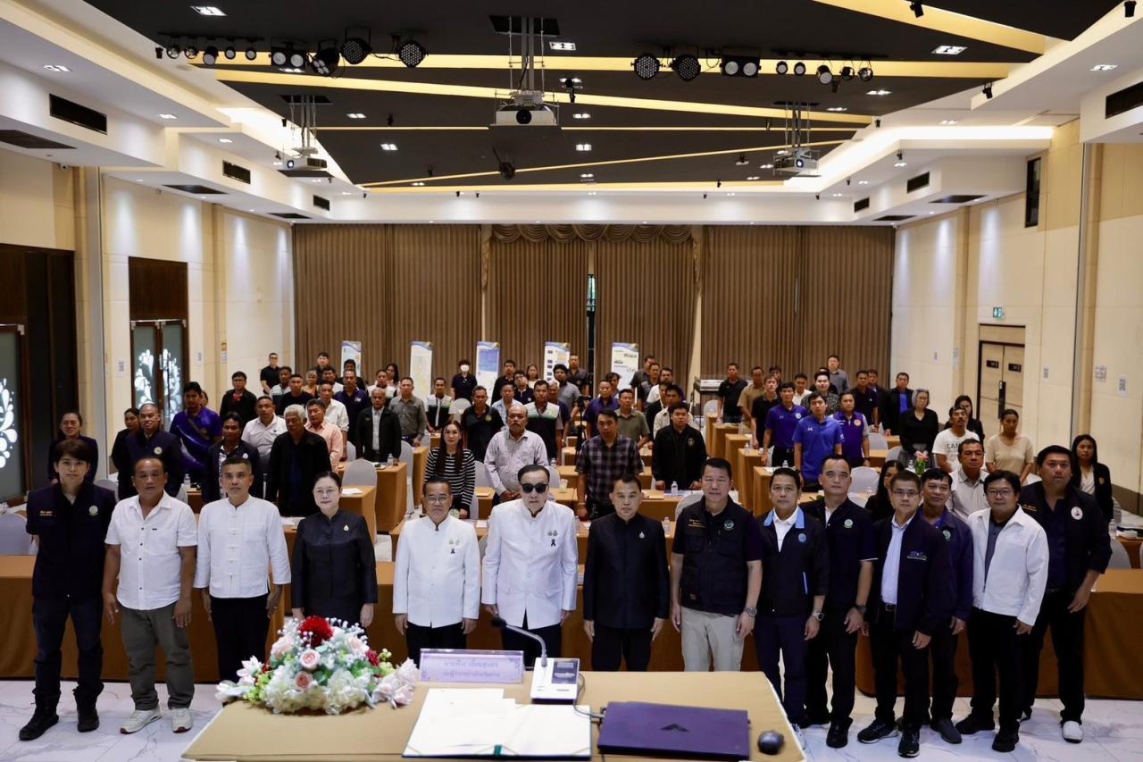 ภาพประกอบที่ 3