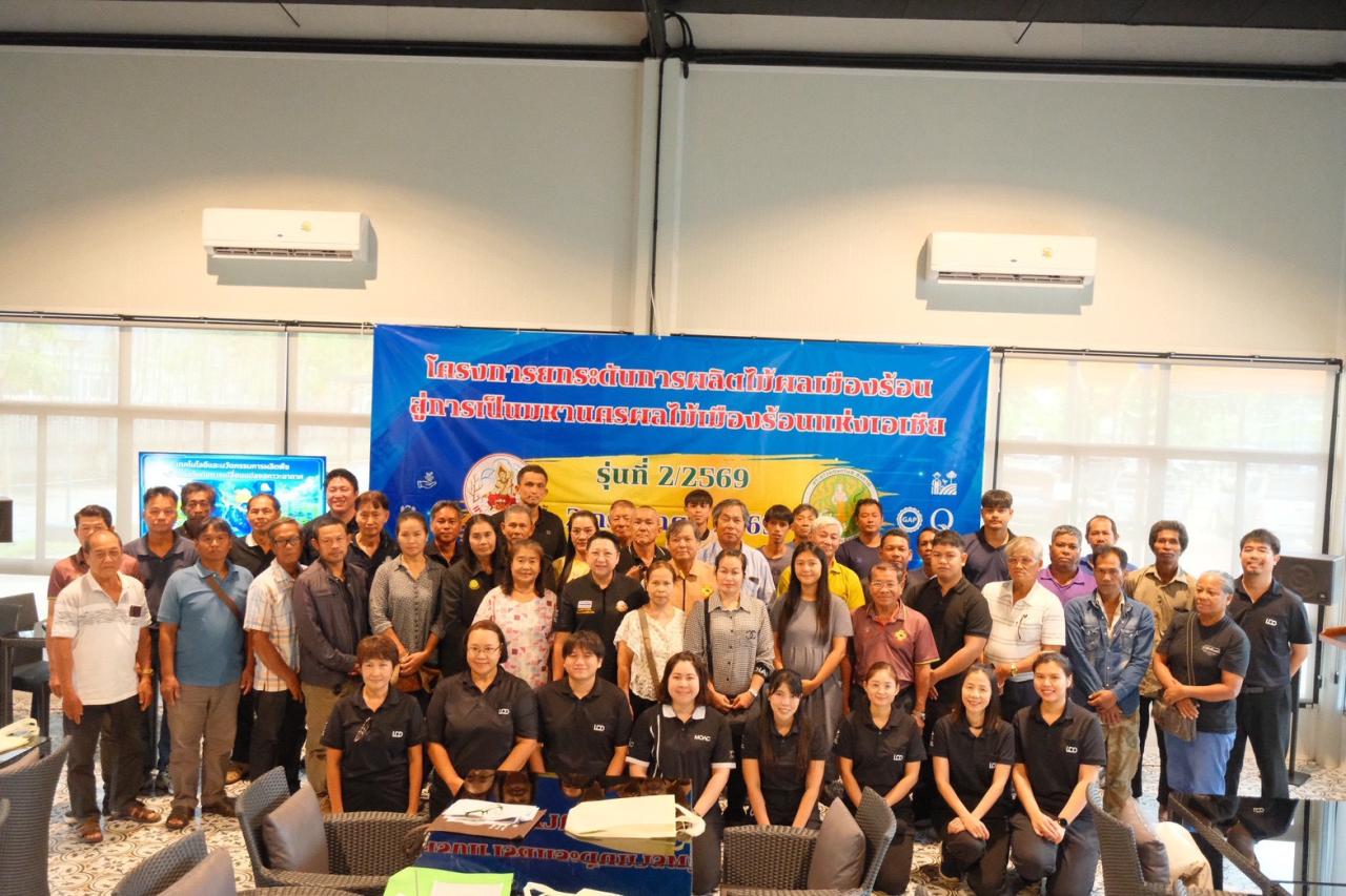 ภาพประกอบที่ 3