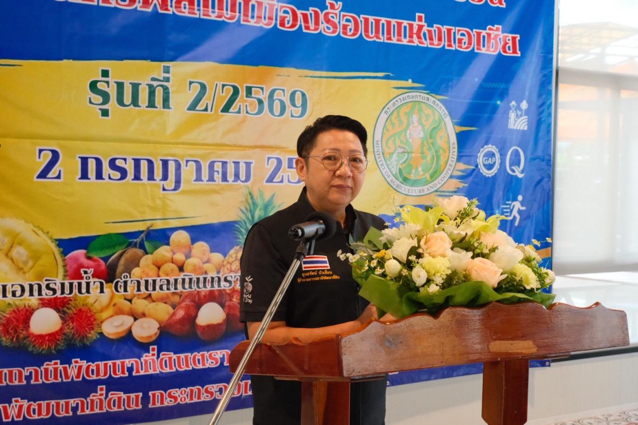 ภาพประกอบที่ 4