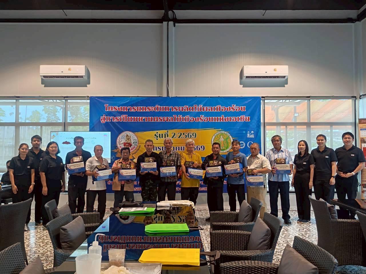 ภาพประกอบที่ 7