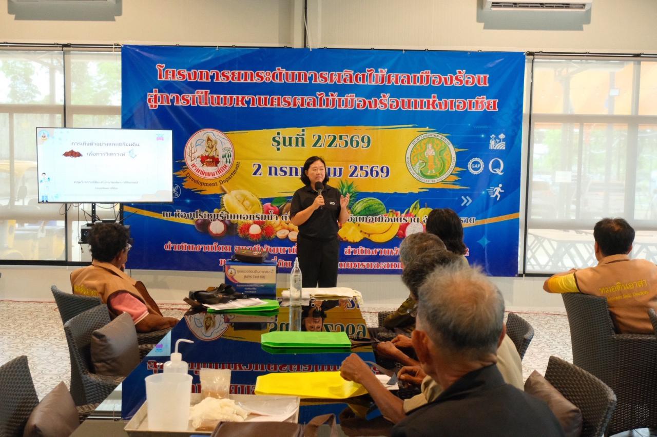 ภาพประกอบที่ 9