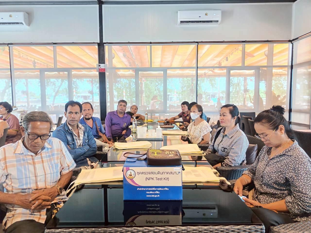 ภาพประกอบที่ 10