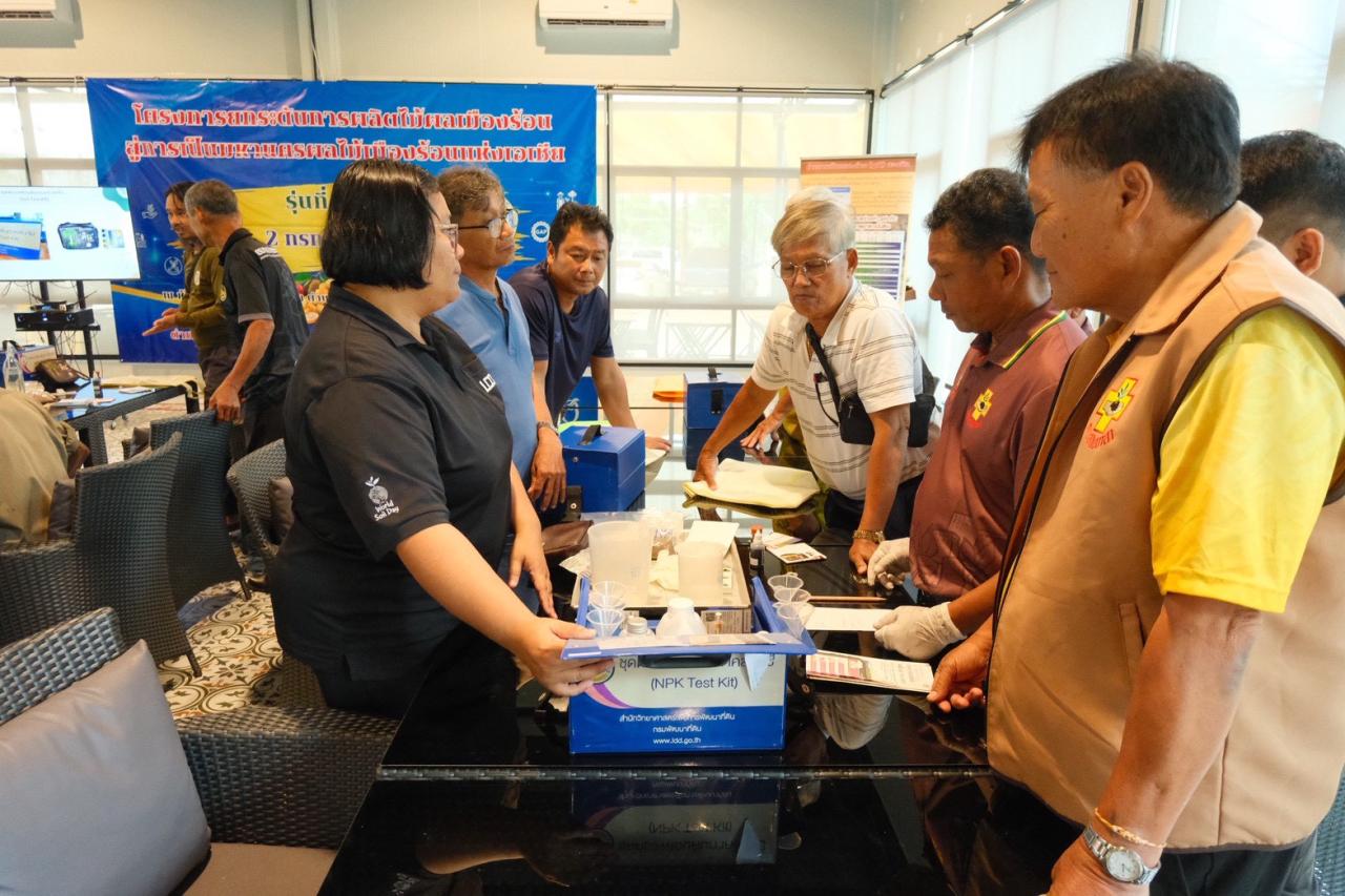 ภาพประกอบที่ 12