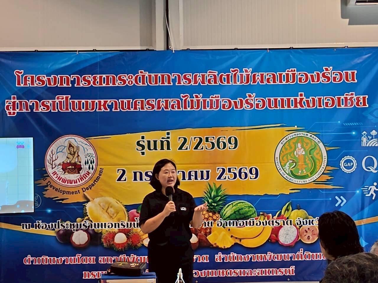 ภาพประกอบที่ 16