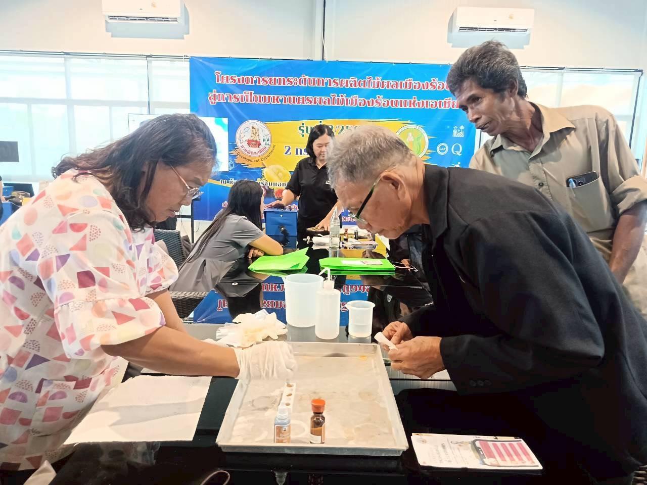 ภาพประกอบที่ 18