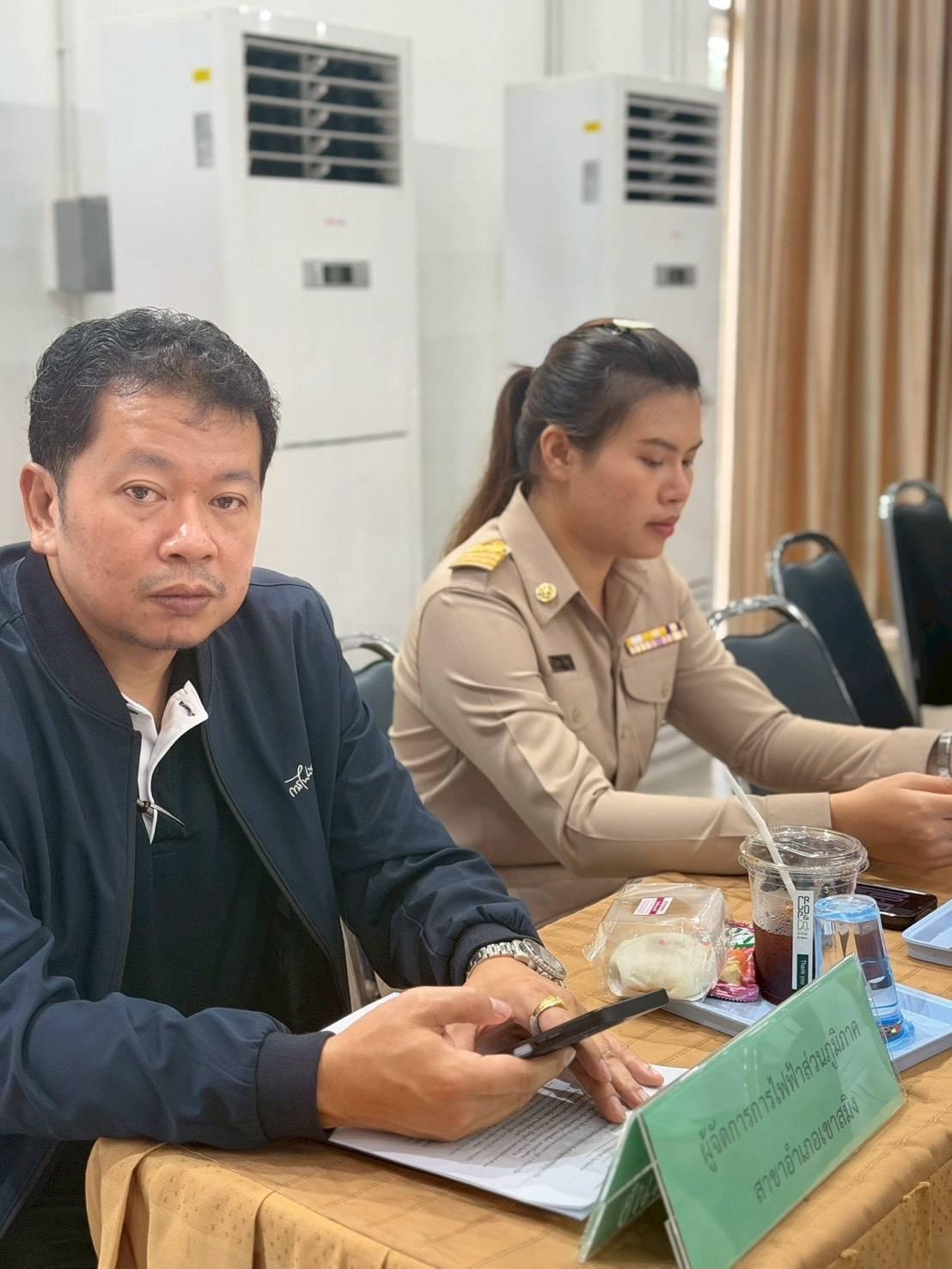 ภาพประกอบที่ 3
