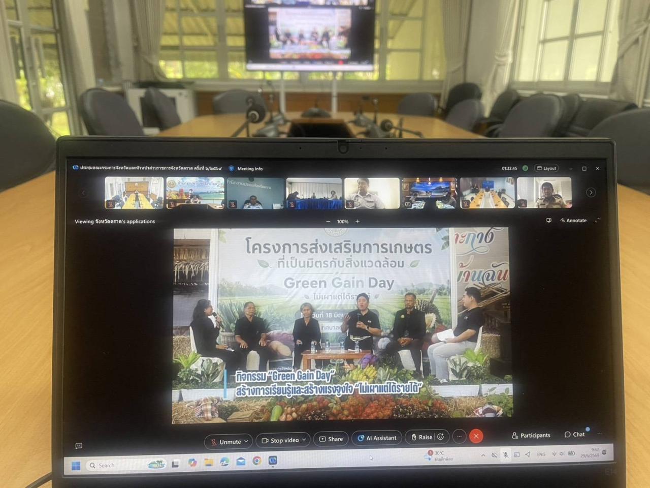 ภาพประกอบที่ 0