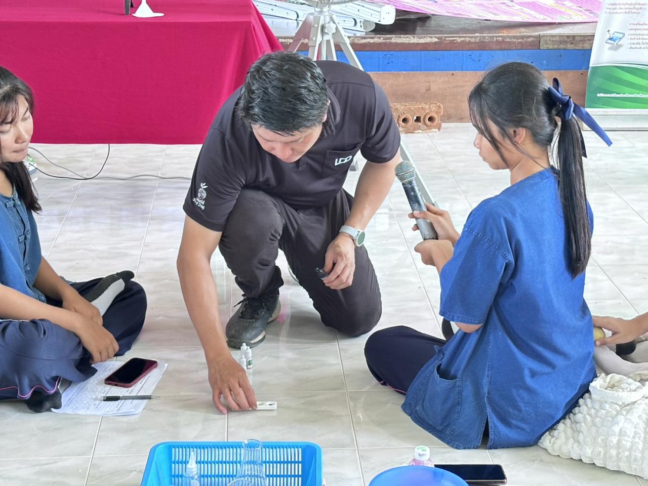 ภาพประกอบที่ 4