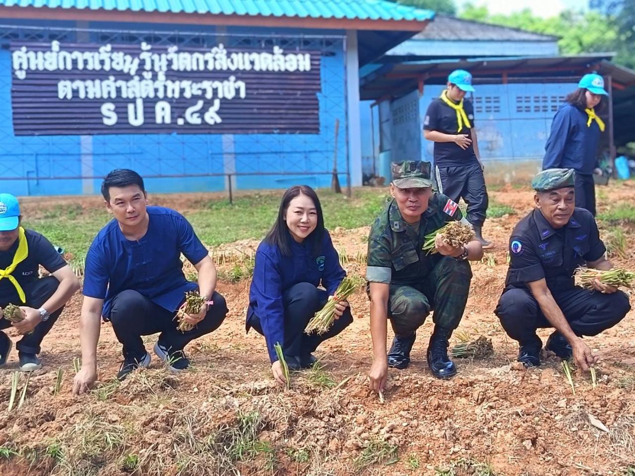 ภาพประกอบที่ 5