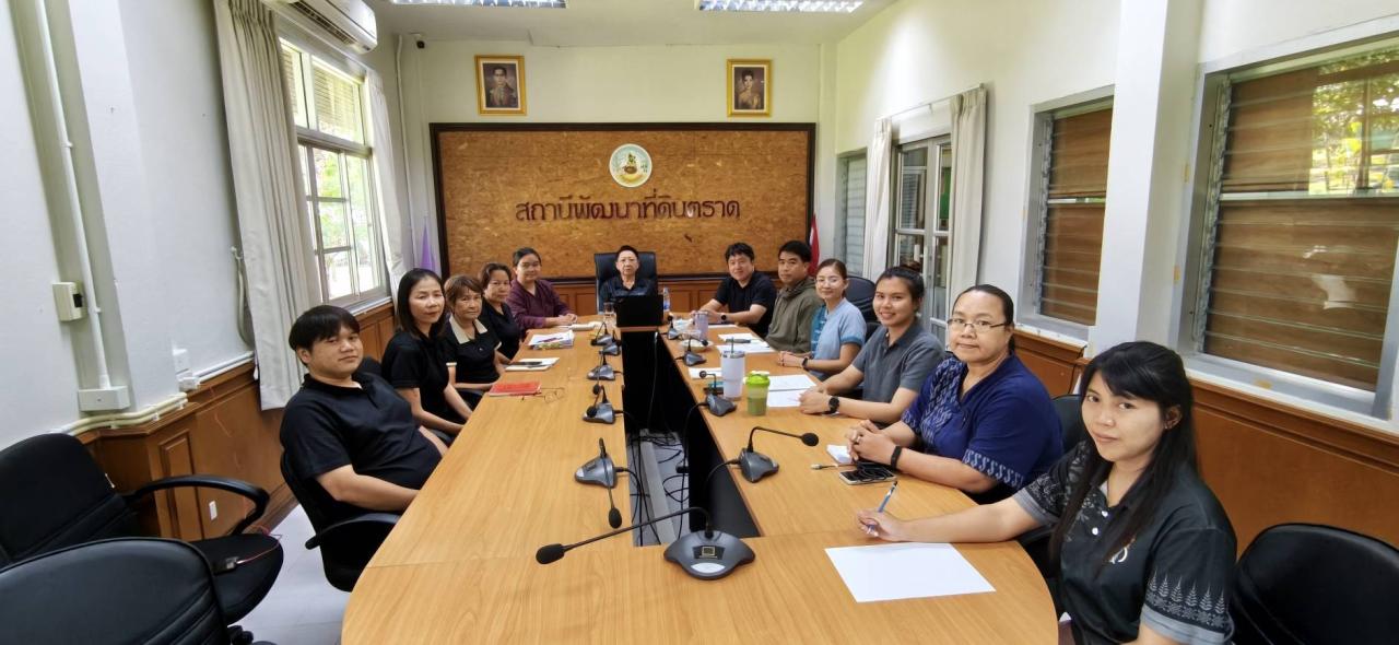 ภาพประกอบที่ 1