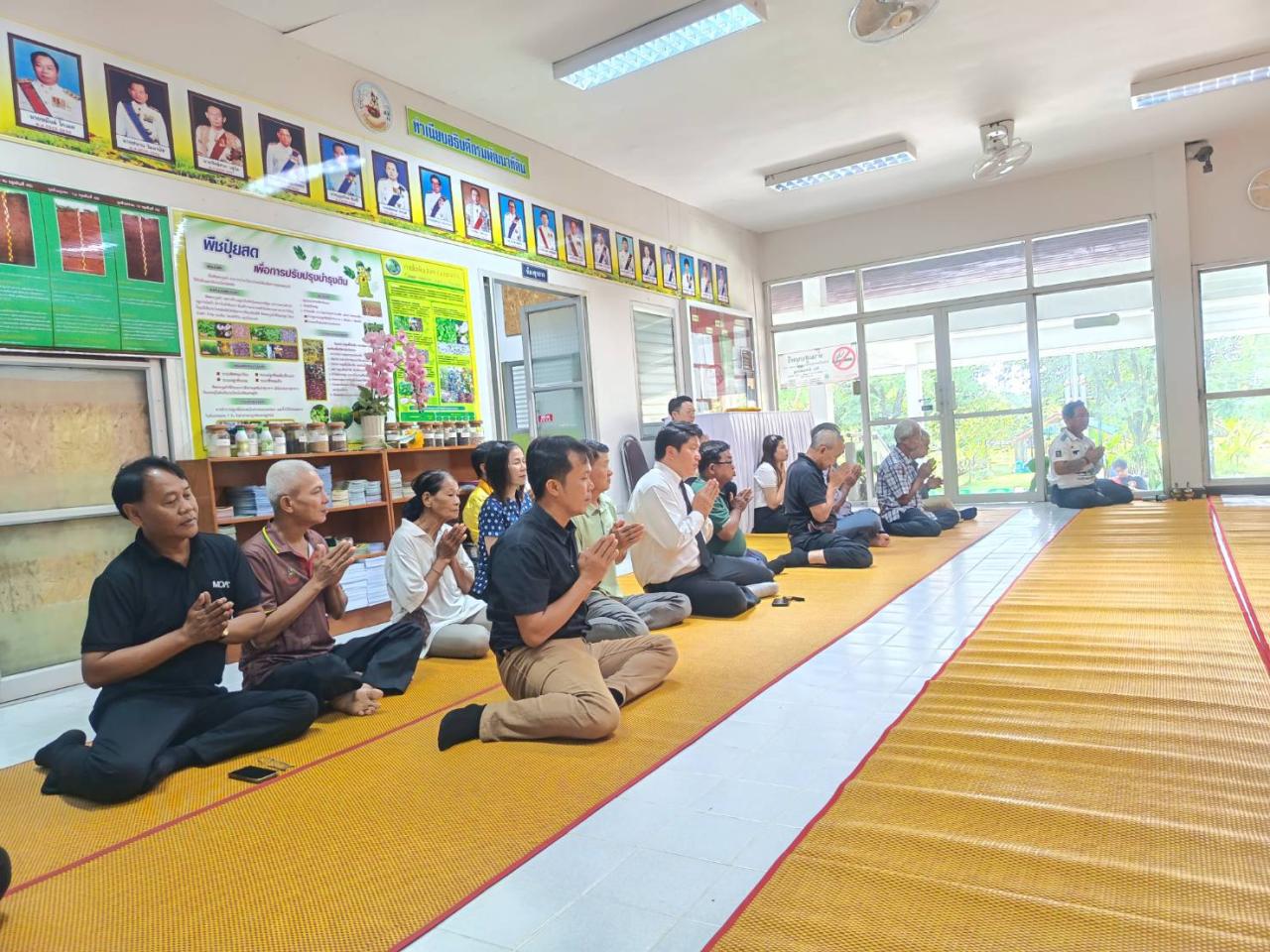 ภาพประกอบที่ 2