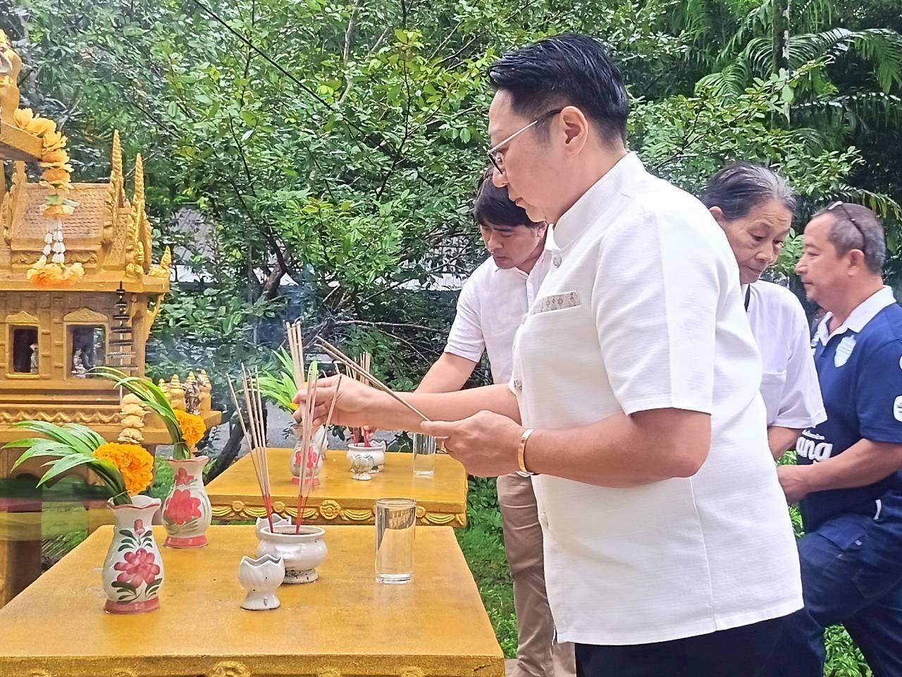 ภาพประกอบที่ 4