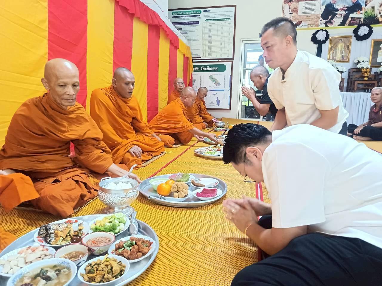 ภาพประกอบที่ 6