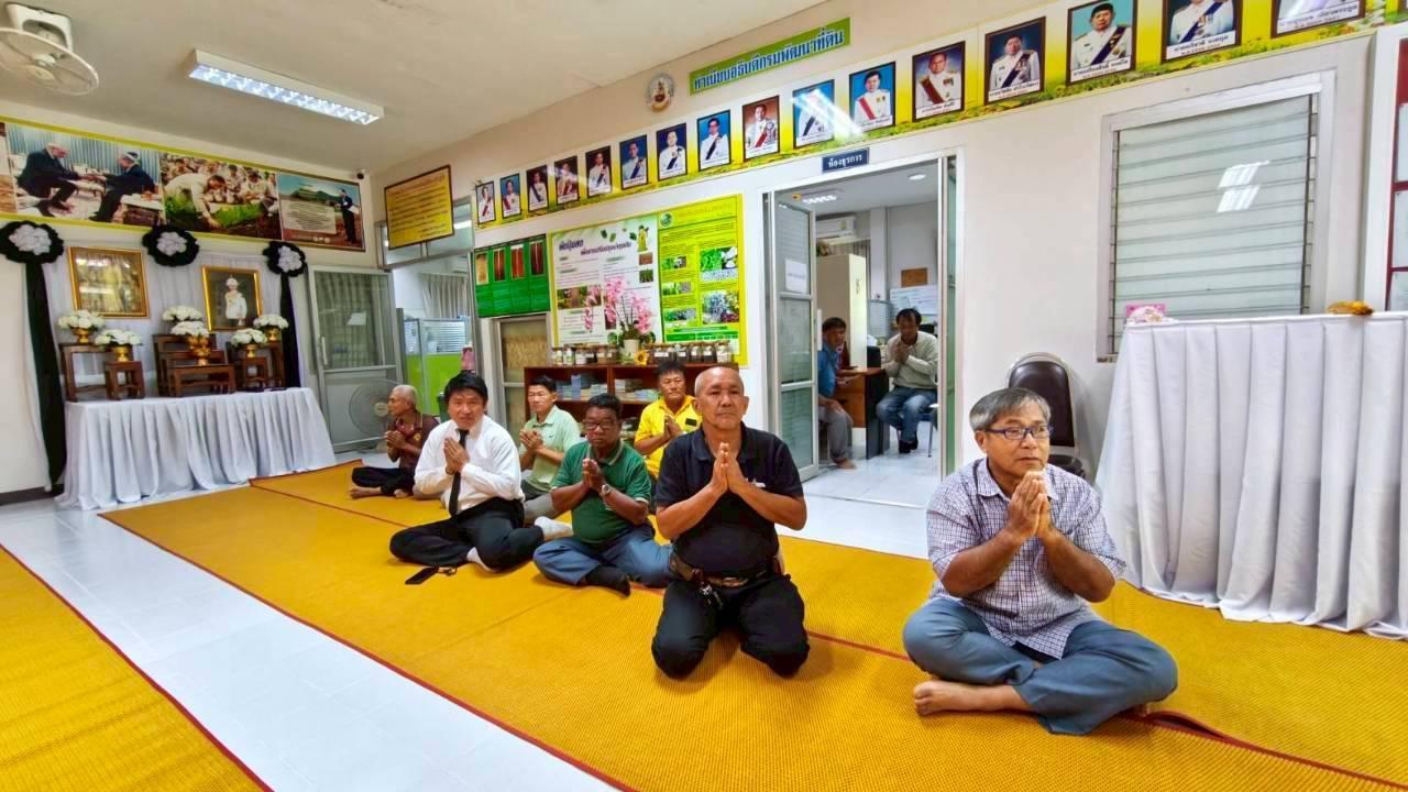 ภาพประกอบที่ 9