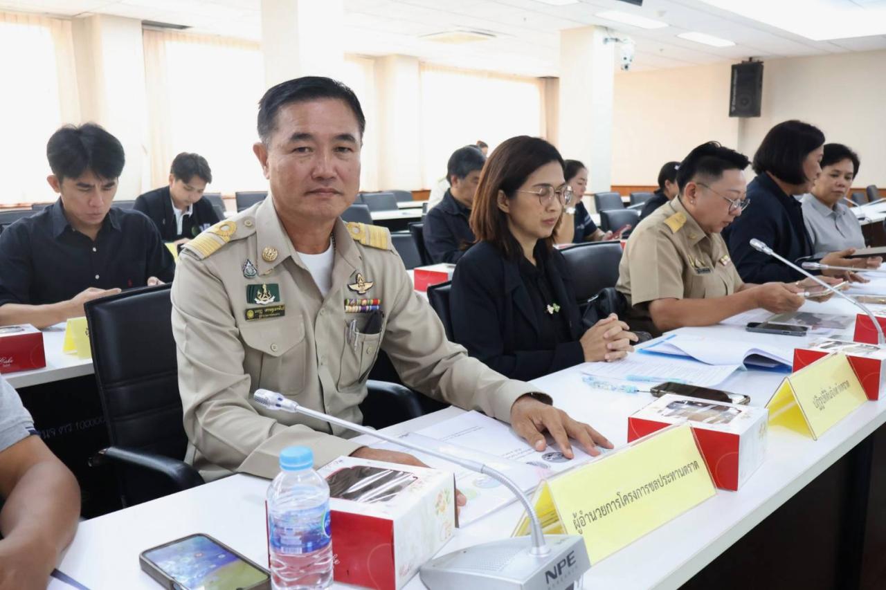 ภาพประกอบที่ 2