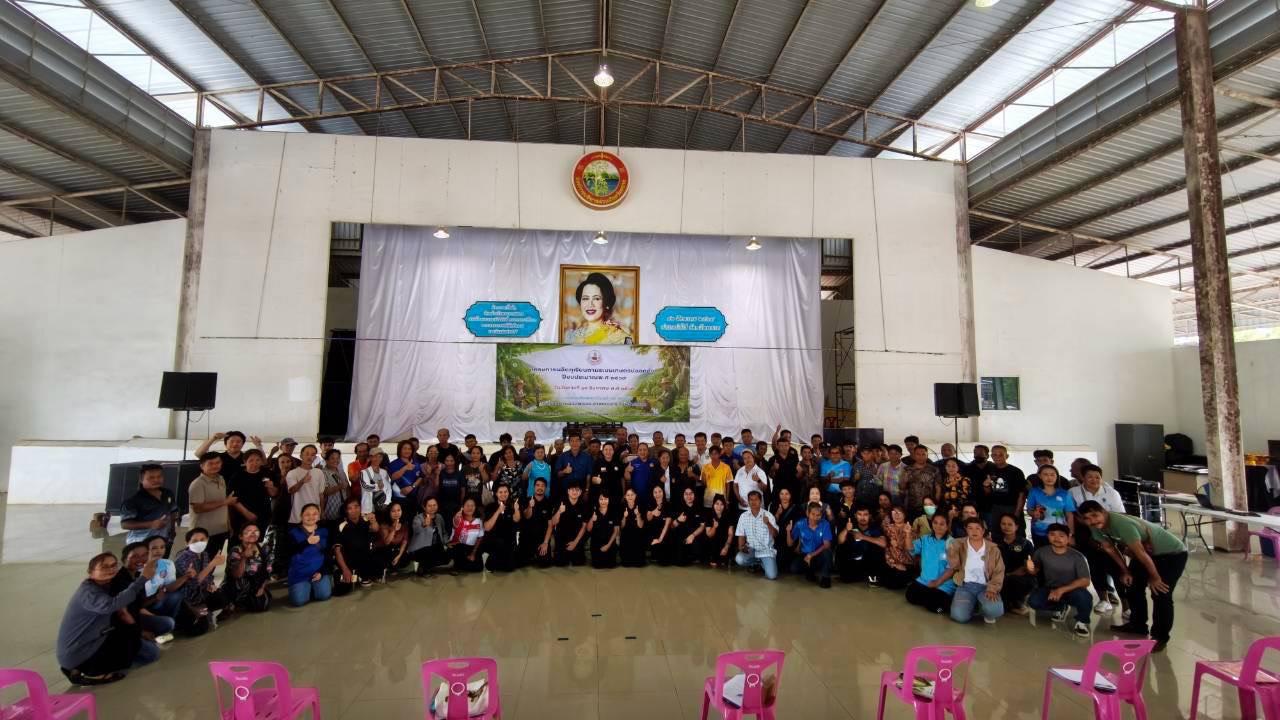 ภาพประกอบที่ 3