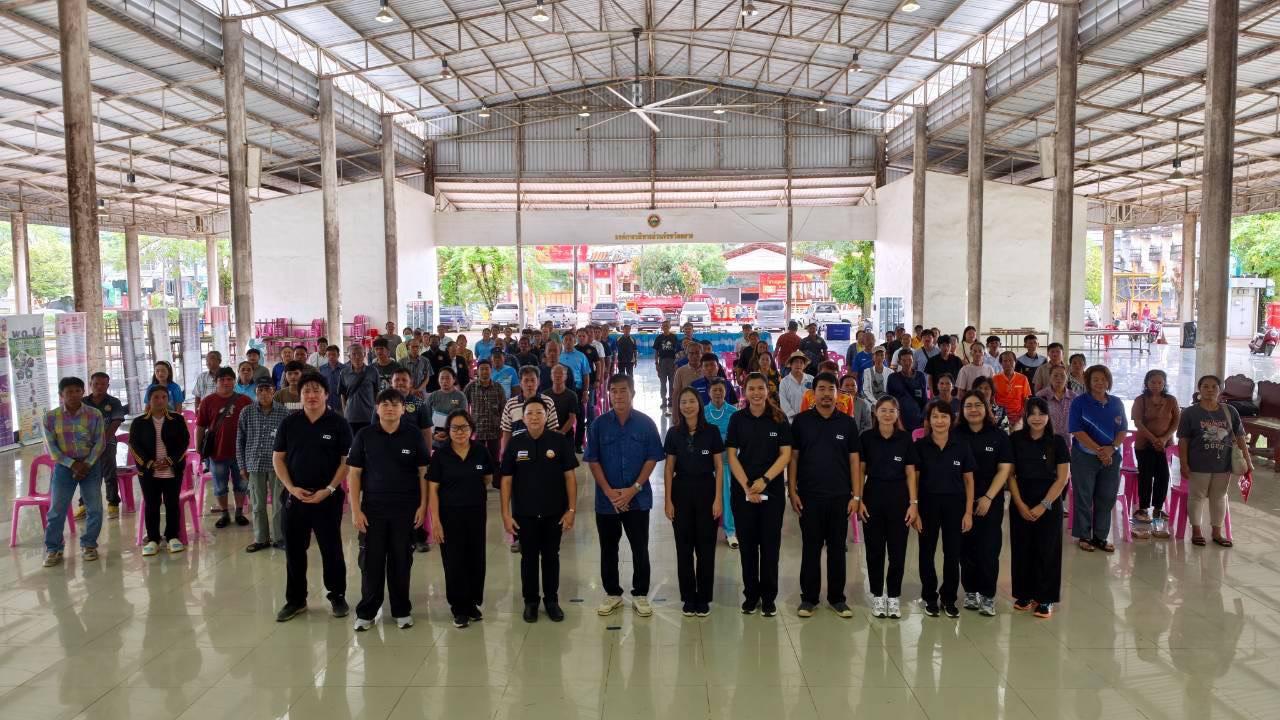 ภาพประกอบที่ 4