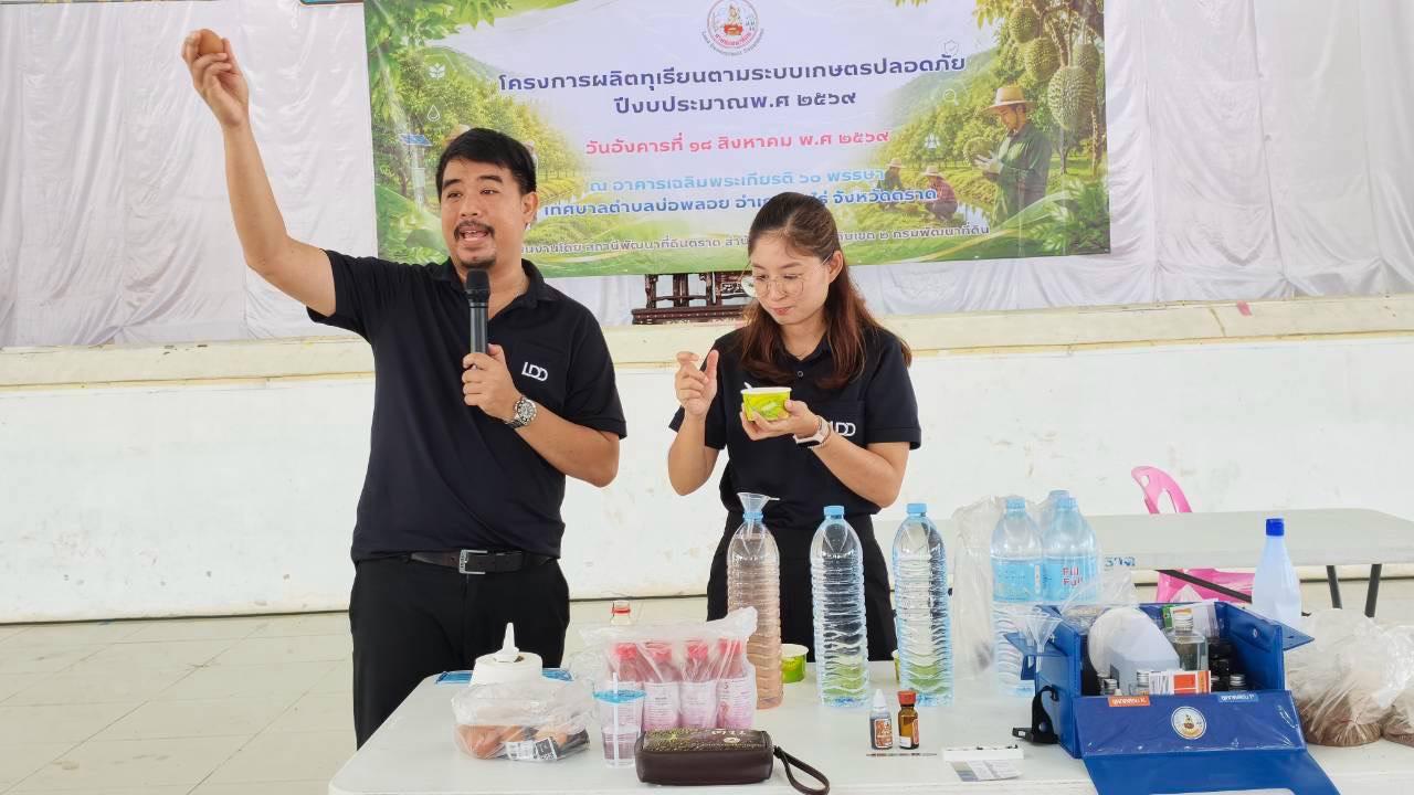 ภาพประกอบที่ 9