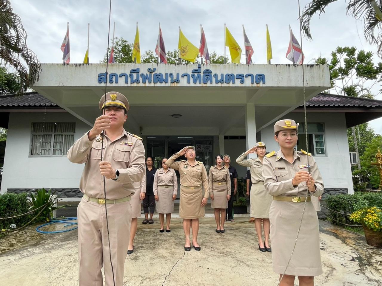 ภาพประกอบที่ 0