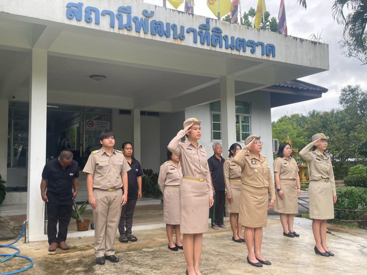 ภาพประกอบที่ 1