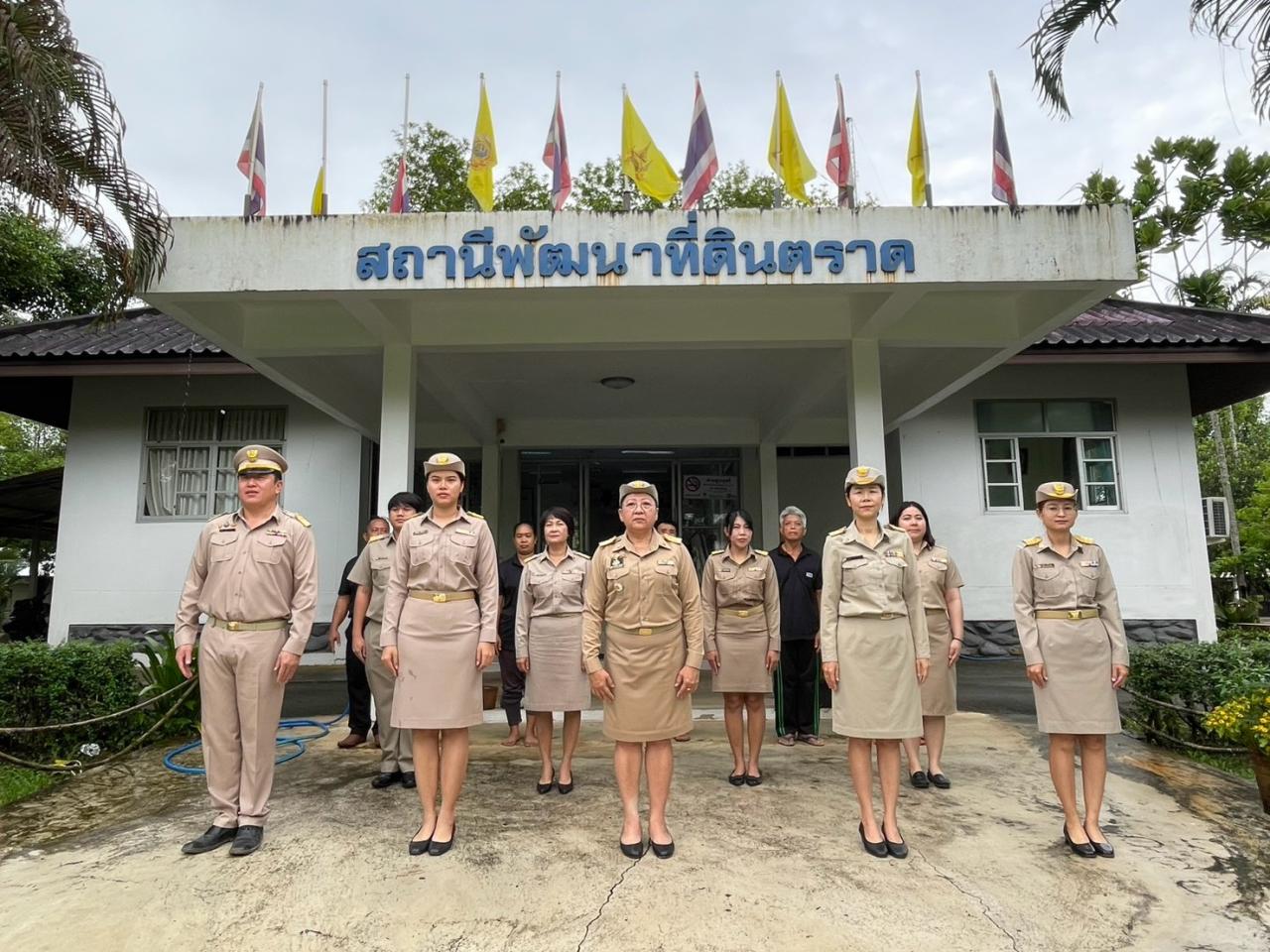 ภาพประกอบที่ 2