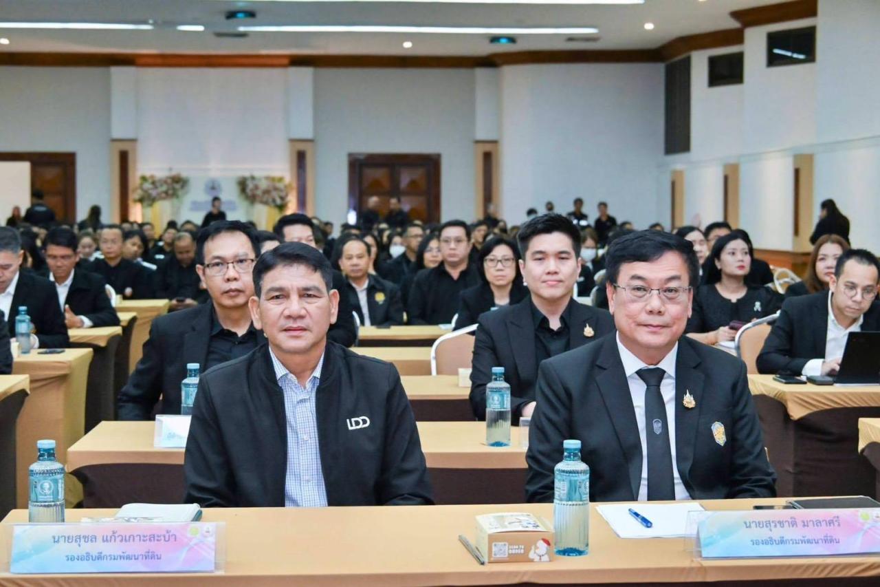 ภาพประกอบที่ 5