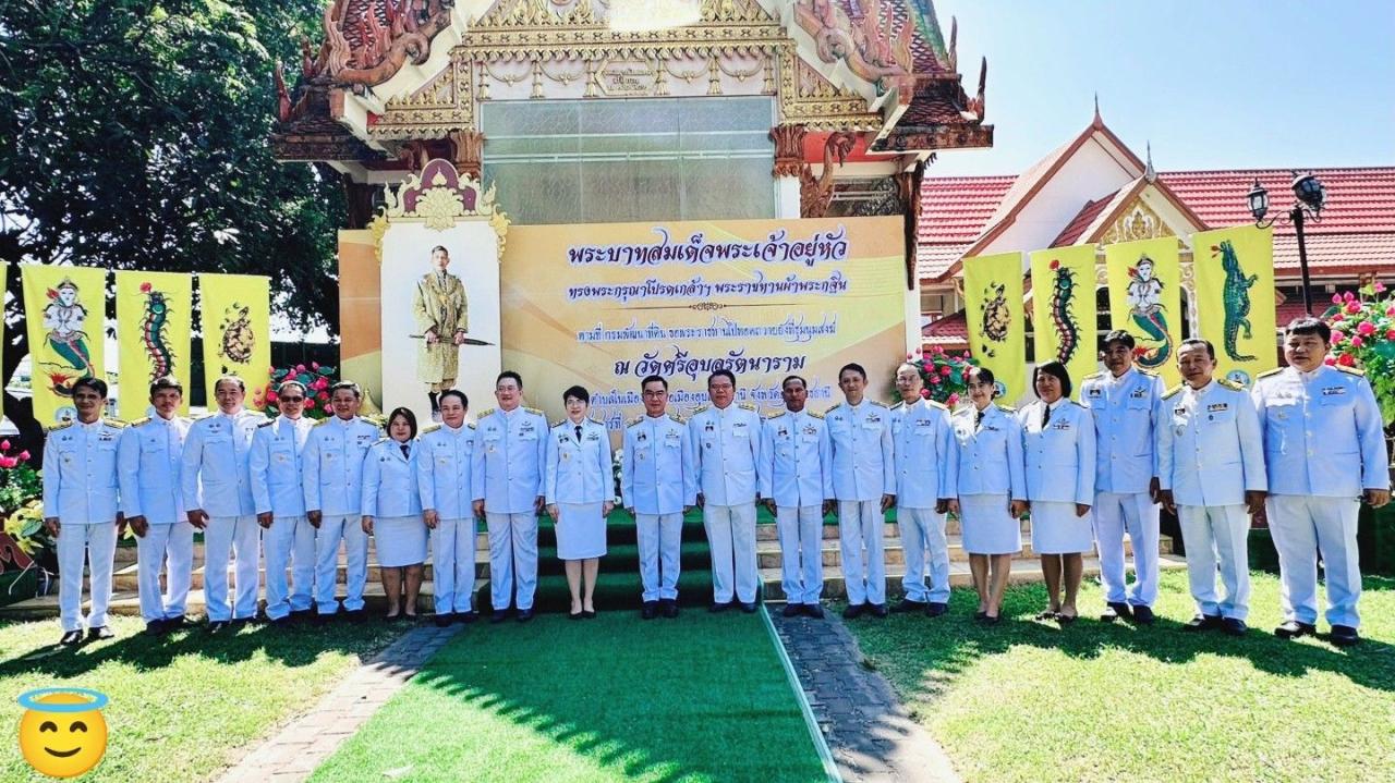 ภาพประกอบที่ 3