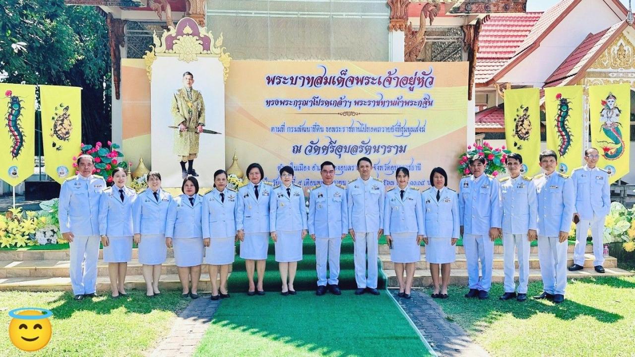 ภาพประกอบที่ 4