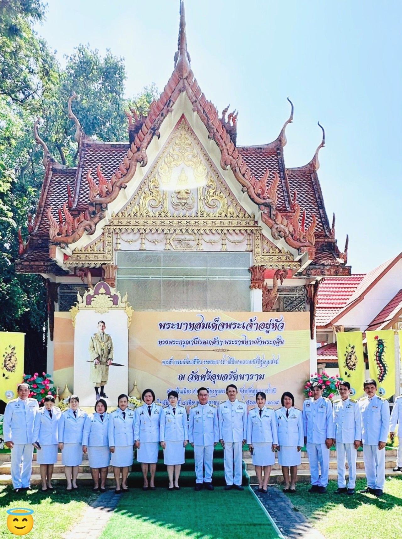 ภาพประกอบที่ 5