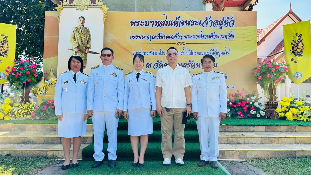 ภาพประกอบที่ 7