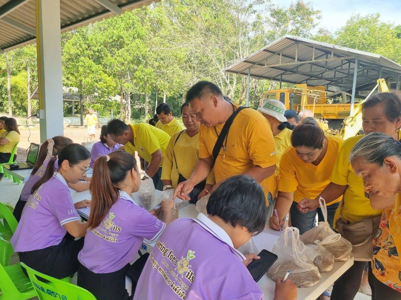 ภาพประกอบที่ 15